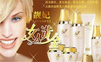 靚妃化妝品好用嗎？多維測評告訴你真實體驗